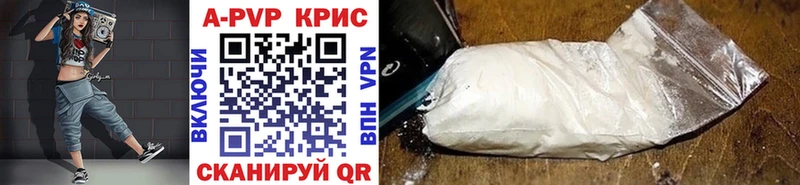 Alpha PVP кристаллы  Ленск 