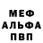 МЕТАДОН мёд Kryptonite Legend