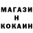 БУТИРАТ GHB ROKSA _Q