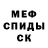 Меф VHQ BOOTYBALLS THEGOD