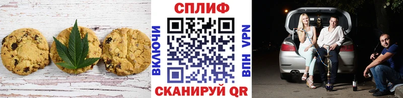 как найти закладки blacksprut маркетплейс Cannafood марихуана Ленск