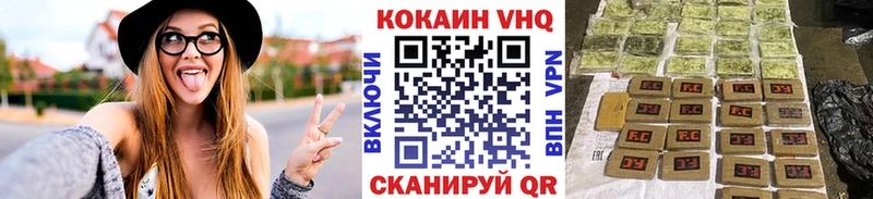 как найти закладки  Ленск  blacksprut вход  КОКАИН Fish Scale 