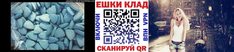 гидра ТОР  хочу   Ленск  ЭКСТАЗИ 250 мг 