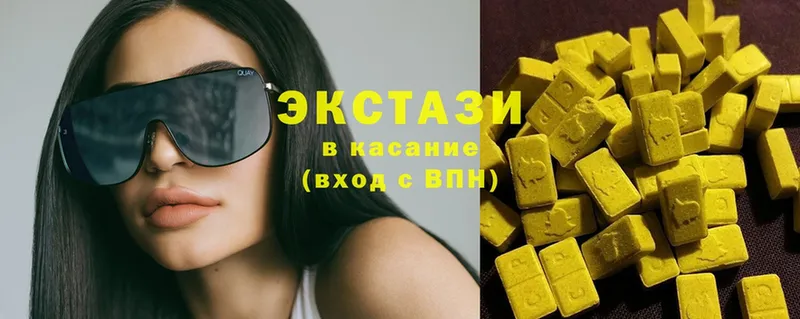 Ecstasy Cube  kraken ТОР  Ленск 