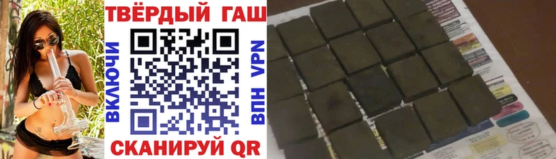 ГАШИШ ice o lator  Ленск 