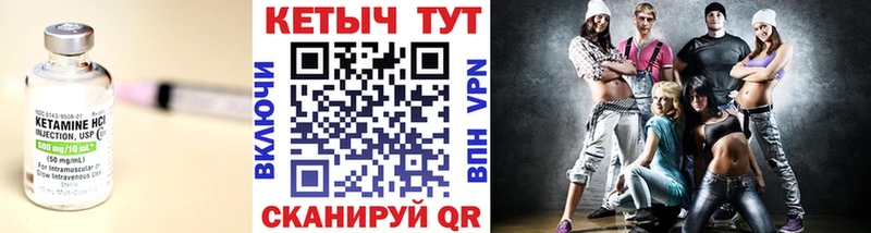 мега рабочий сайт  Ленск  Кетамин VHQ 