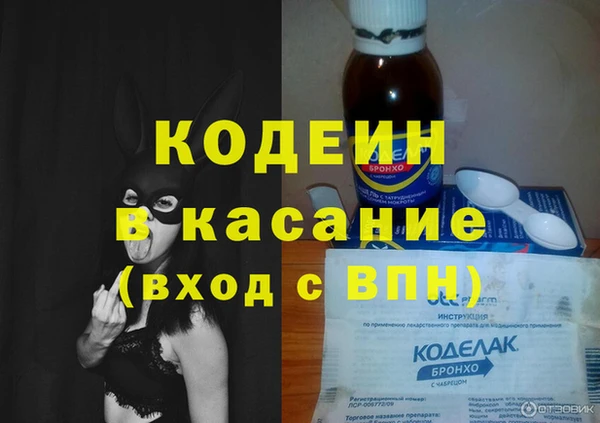 герыч Медвежьегорск