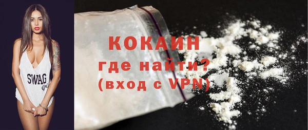 трава Михайловск