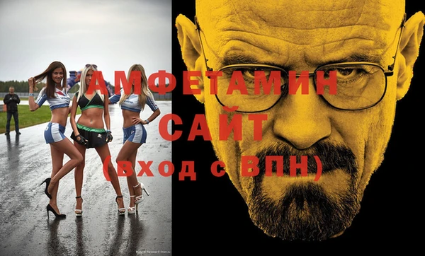 трава Михайловск