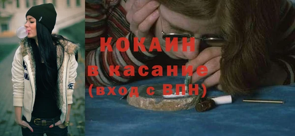 кокаин Михайлов