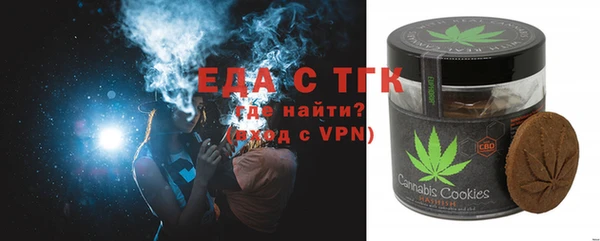 трава Михайловск