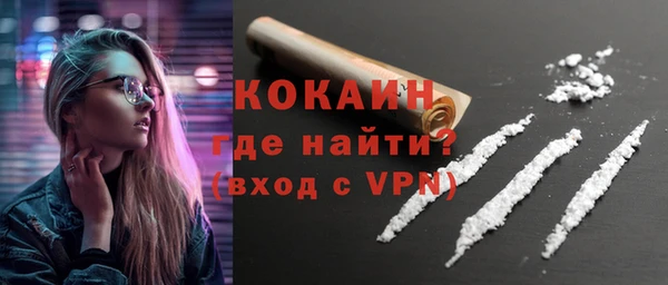 кокаин Михайлов
