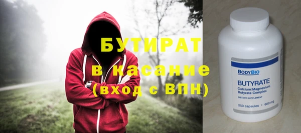 mdma Орехово-Зуево