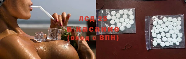 трава Михайловск