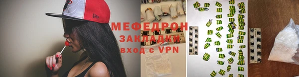 прущая мука Михайловка