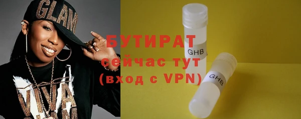 трава Михайловск