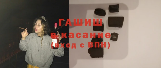 герыч Медвежьегорск