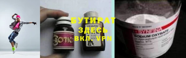 прущий лед Долгопрудный