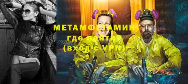 трава Михайловск