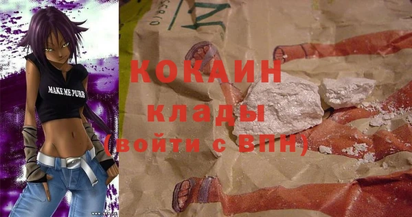 трава Михайловск