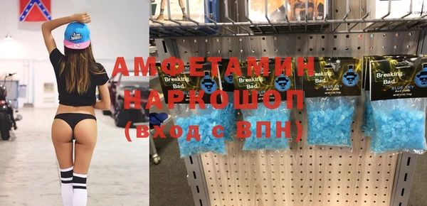 трава Михайловск