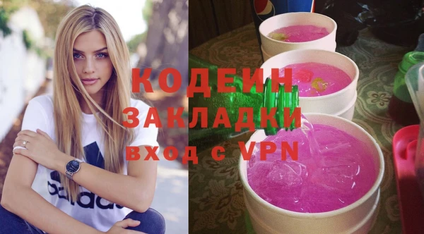 мефедрон Саяногорск