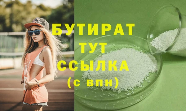 кристаллы Бугульма