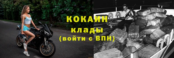 кокаин Михайлов