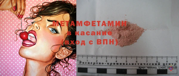 трава Михайловск
