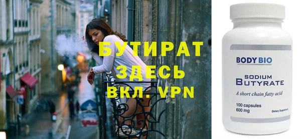 трава Михайловск