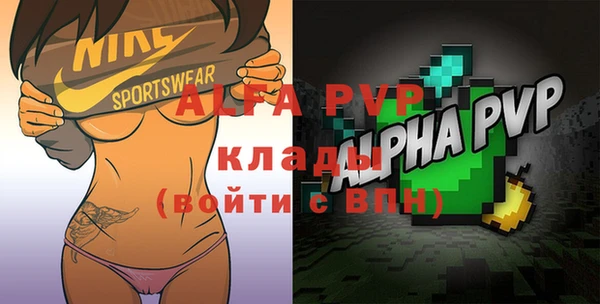 трава Михайловск