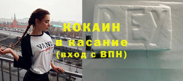 трава Михайловск