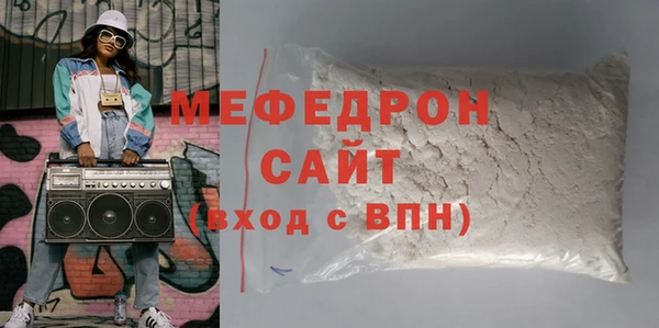 экстази Сафоново
