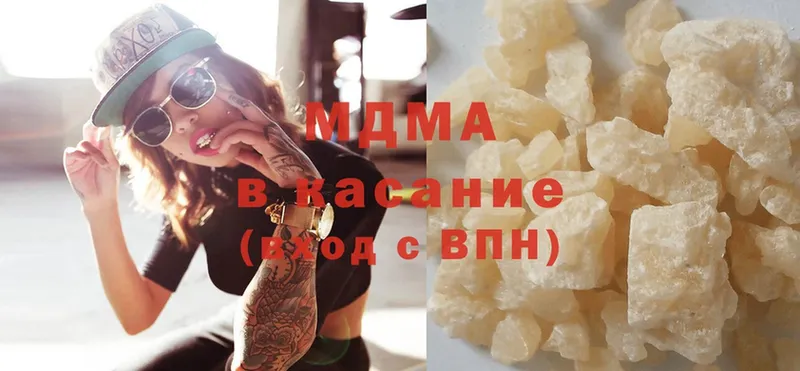 MDMA кристаллы  Ленск 