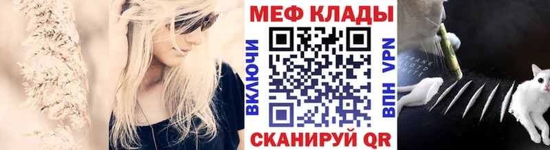 Мефедрон кристаллы  mega как войти  Ленск 