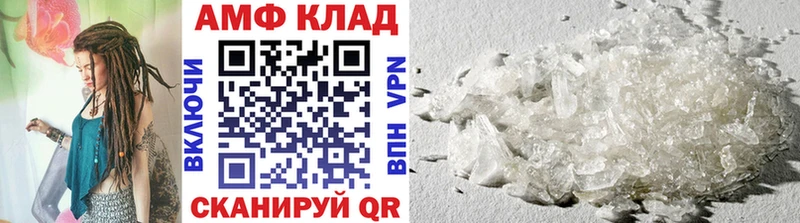 купить наркотики сайты  Ленск  ссылка на мегу зеркало  МЕТАМФЕТАМИН пудра 