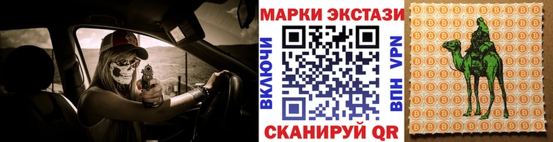 Наркотические марки 1,5мг  Ленск 