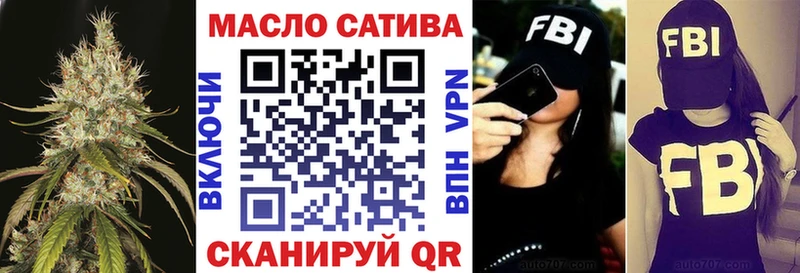 магазин  наркотиков  blacksprut как войти  ТГК THC oil  Ленск 